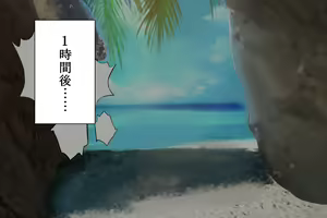 Page 180 of Misenai Kouzu no Netorare CG-shuu + 2 - preview thumbnail