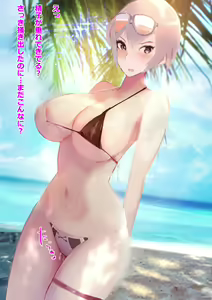 Page 189 of Misenai Kouzu no Netorare CG-shuu + 2 - preview thumbnail
