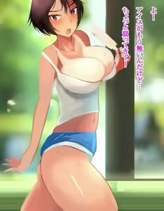 Page 195 of Misenai Kouzu no Netorare CG-shuu + 2 - preview thumbnail