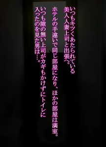 Page 3 of Misenai Kouzu no Netorare CG-shuu + 2 - preview thumbnail