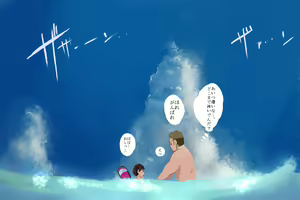 Page 59 of Misenai Kouzu no Netorare CG-shuu + 2 - preview thumbnail