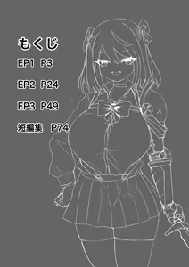 Page 2 of Isekai no Meikyuu. 2 ~Bakunyuu JK no Isekai Life~ - preview thumbnail