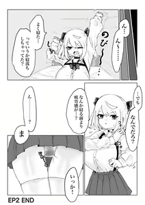 Page 47 of Isekai no Meikyuu. 2 ~Bakunyuu JK no Isekai Life~ - preview thumbnail