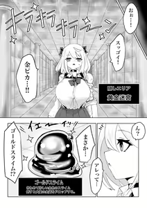 Page 49 of Isekai no Meikyuu. 2 ~Bakunyuu JK no Isekai Life~ - preview thumbnail