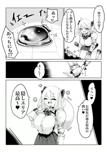 Page 51 of Isekai no Meikyuu. 2 ~Bakunyuu JK no Isekai Life~ - preview thumbnail