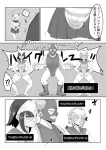Page 6 of Isekai no Meikyuu. 2 ~Bakunyuu JK no Isekai Life~ - preview thumbnail