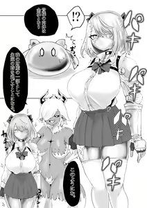 Page 65 of Isekai no Meikyuu. 2 ~Bakunyuu JK no Isekai Life~ - preview thumbnail