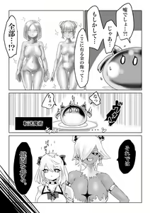 Page 66 of Isekai no Meikyuu. 2 ~Bakunyuu JK no Isekai Life~ - preview thumbnail