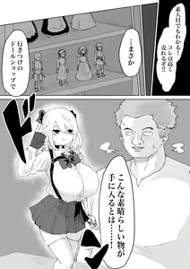 Page 88 of Isekai no Meikyuu. 2 ~Bakunyuu JK no Isekai Life~ - preview thumbnail