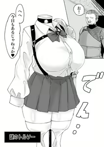 Page 96 of Isekai no Meikyuu. 2 ~Bakunyuu JK no Isekai Life~ - preview thumbnail