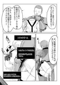 Page 97 of Isekai no Meikyuu. 2 ~Bakunyuu JK no Isekai Life~ - preview thumbnail