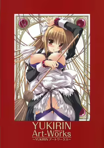 Page 2 of YUKIRIN Art-works - preview thumbnail
