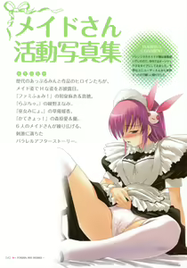 Page 41 of YUKIRIN Art-works - preview thumbnail