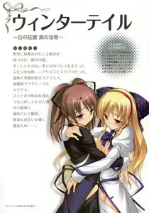 Page 53 of YUKIRIN Art-works - preview thumbnail