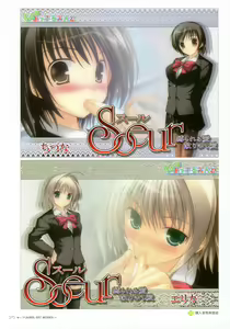 Page 69 of YUKIRIN Art-works - preview thumbnail