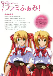 Page 7 of YUKIRIN Art-works - preview thumbnail