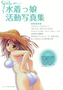 Page 81 of YUKIRIN Art-works - preview thumbnail