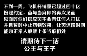 Page 15 of 茵蒂克丝的无尽凌辱第13话：21穴飞机杯开卖！ - preview thumbnail
