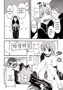 Page 4 of Kojiro | 코지로 - preview thumbnail