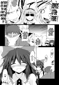 Page 16 of Unyuho Trap - preview thumbnail