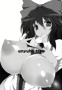 Page 2 of Unyuho Trap - preview thumbnail