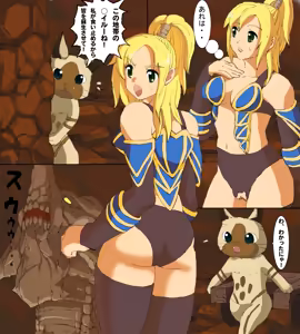 Page 13 of Monster Hunter Mesu 8 - preview thumbnail