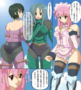 Page 6 of Monster Hunter Mesu 8 - preview thumbnail