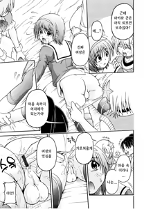 Page 7 of Jousou Party e Youkoso! | 여장파티에 어서오세요! - preview thumbnail