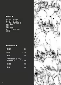 Page 5 of EXCEED CHARGE - preview thumbnail