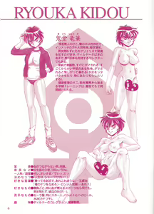 Page 8 of Seiyoku Gakuen Seraphita - preview thumbnail