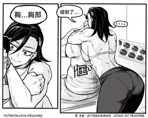 Page 15 of 抖s后辈 Sadist Junior ch.1-3 [Chinese][+Patreon extras]［无机咖啡酸个人汉化］ - preview thumbnail