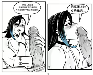 Page 30 of 抖s后辈 Sadist Junior ch.1-3 [Chinese][+Patreon extras]［无机咖啡酸个人汉化］ - preview thumbnail