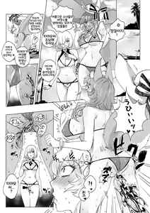 Page 7 of FGO Commission Manga - preview thumbnail