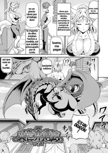 Page 5 of Isekai Shoukan 2 | Burdel en otro mundo - Arco 2 - preview thumbnail