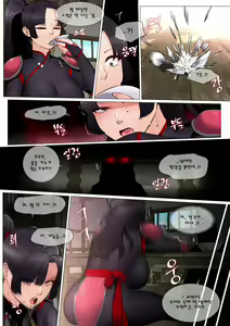 Page 3 of 요괴 씨받이 퇴치사 1 - preview thumbnail