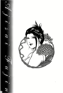 Page 87 of Ajisai fujin Vol.1 - preview thumbnail