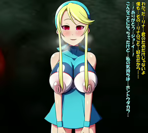 Page 47 of Kouhai Jikkenyou Skrugg Lina - preview thumbnail