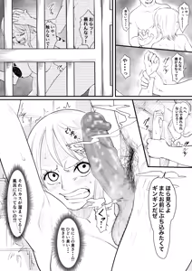 Page 1019 of いわお - preview thumbnail