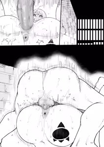 Page 1059 of いわお - preview thumbnail