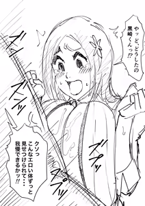 Page 1309 of いわお - preview thumbnail