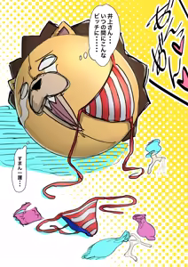 Page 1392 of いわお - preview thumbnail