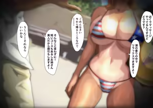 Page 1442 of いわお - preview thumbnail