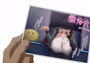 Page 1483 of いわお - preview thumbnail