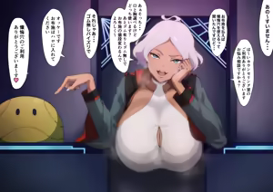 Page 1485 of いわお - preview thumbnail