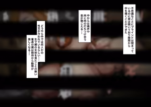 Page 1568 of いわお - preview thumbnail