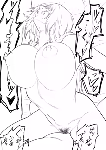 Page 1701 of いわお - preview thumbnail