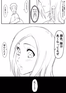 Page 1960 of いわお - preview thumbnail