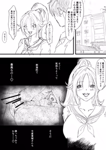 Page 1968 of いわお - preview thumbnail