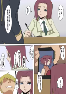 Page 203 of いわお - preview thumbnail