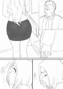 Page 612 of いわお - preview thumbnail